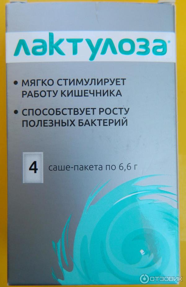 Отзыв о Слабительное средство ВТФ Лактулоза | Решает деликатную ...