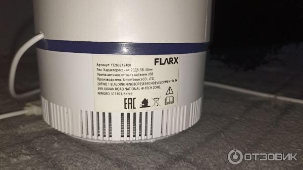 Отзыв о Лампа антимоскитная Flarx с кабелем USB | Прикольная, но совсем ...