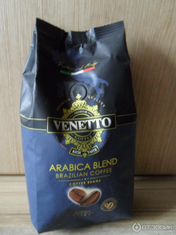 Кофе Venetto Arabica Blend Купить Зерна