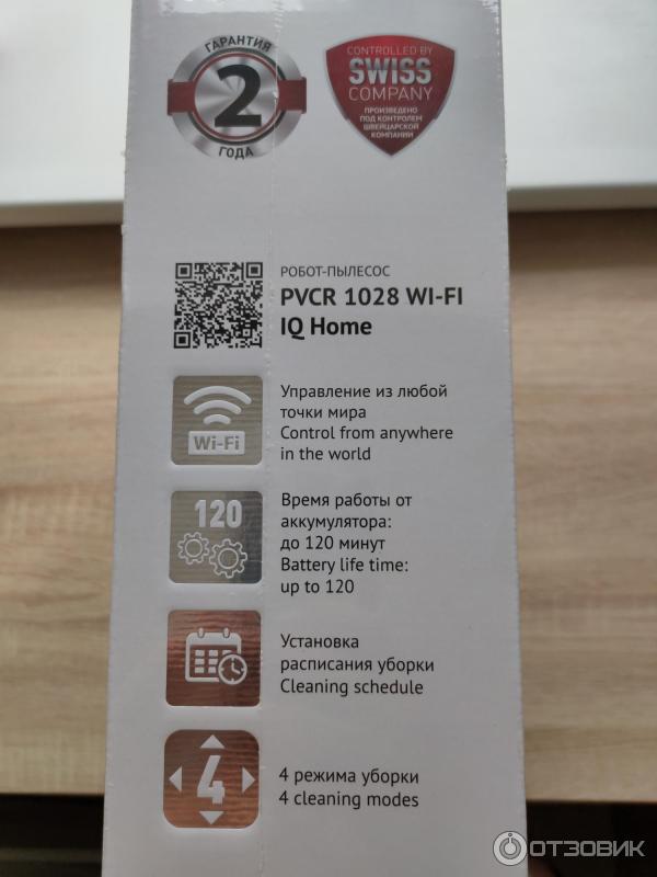 Робот-пылесос Polaris PVCR 1028 WI-FI IQ Home фото