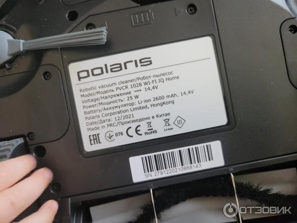 Робот-пылесос Polaris PVCR 1028 WI-FI IQ Home фото