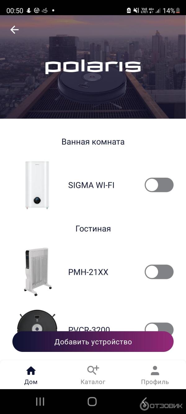 Робот-пылесос Polaris PVCR 1028 WI-FI IQ Home фото