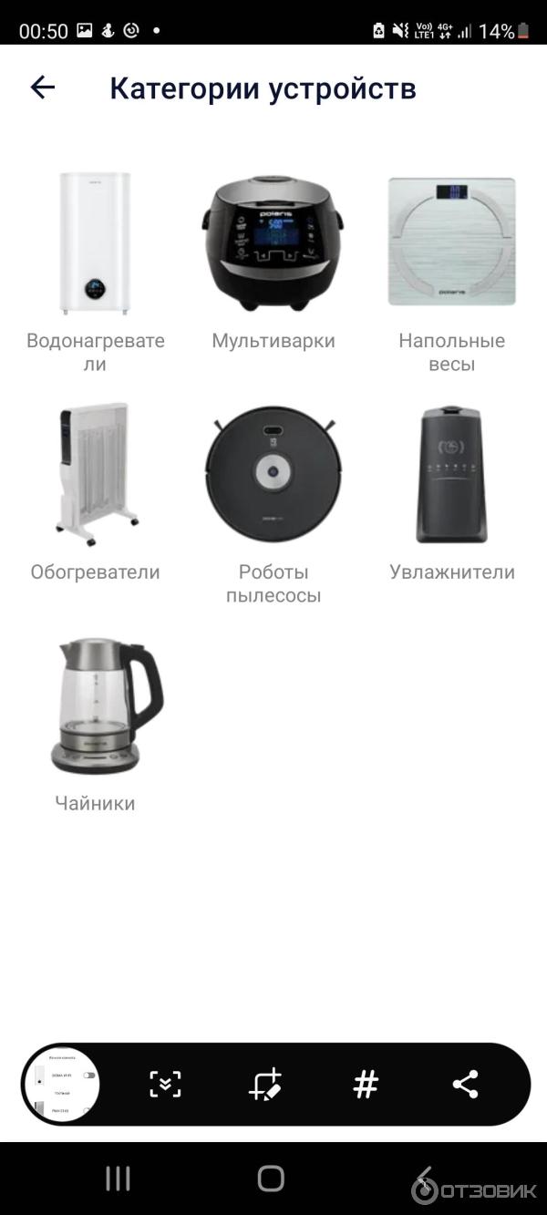 Робот-пылесос Polaris PVCR 1028 WI-FI IQ Home фото