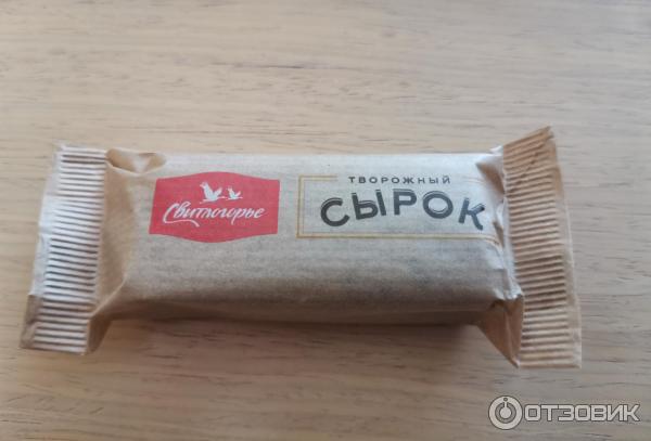 Сырок стоит 8 рублей 20 копеек какое. Сырок palermo свитлогорье. сырок светлогорье палермо. сырок свитлогорье творожный. сырок с сыром свитлогорье.