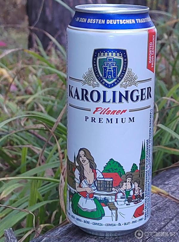 Пиво Karolinger