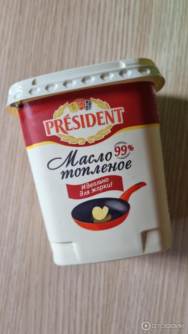 Масло топленое President