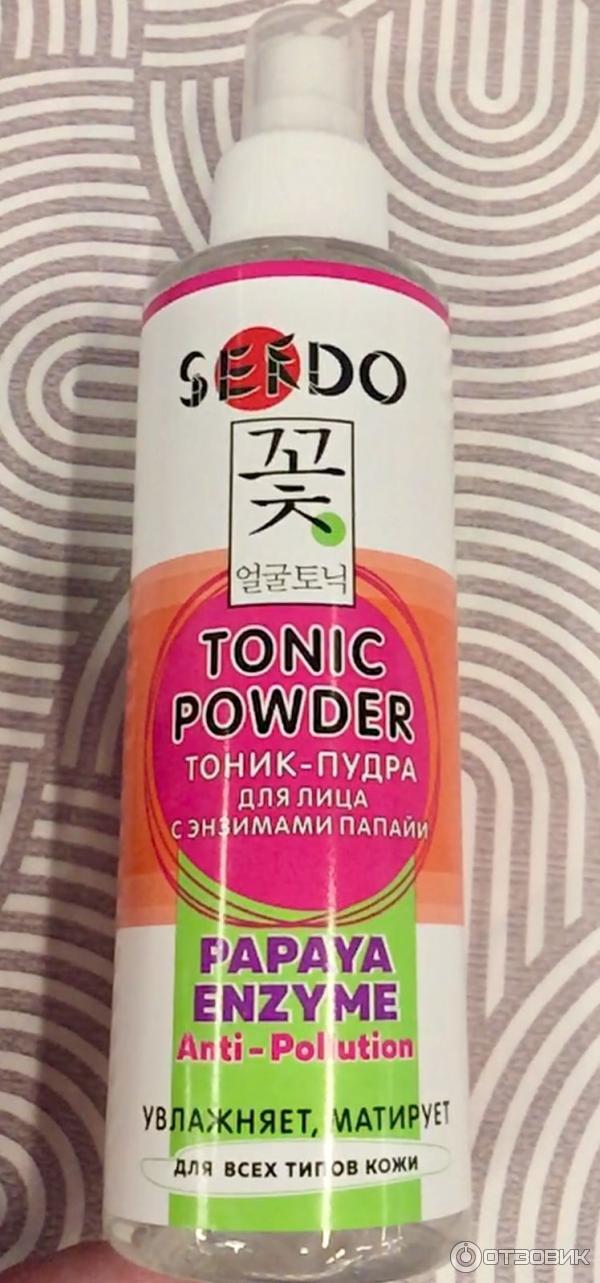 Отзыв о Тоник-пудра для лица с энзимами папайи Parliparfume "Tonic ...