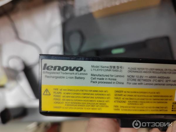 LENOVO G580 59353360