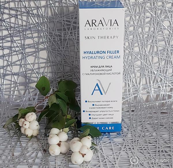 Aravia hyaluron filler hydrating cream. Крем для лица увлажняющий laboratories. Aravia hyaluron filler hydrating cream. Аравия крем с гиалуроновой кислотой для рук 300. Аравия с гиалуроновой кислотой для лица.