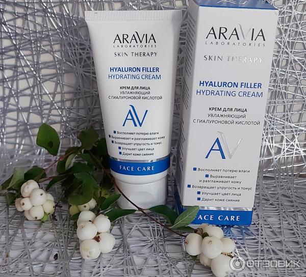 Aravia hyaluron filler hydrating cream. Крем гуалированый. Аравия увлажняющий крем. Aravia hyaluron filler hydrating cream. Aravia hyaluron filler hydrating cream.
