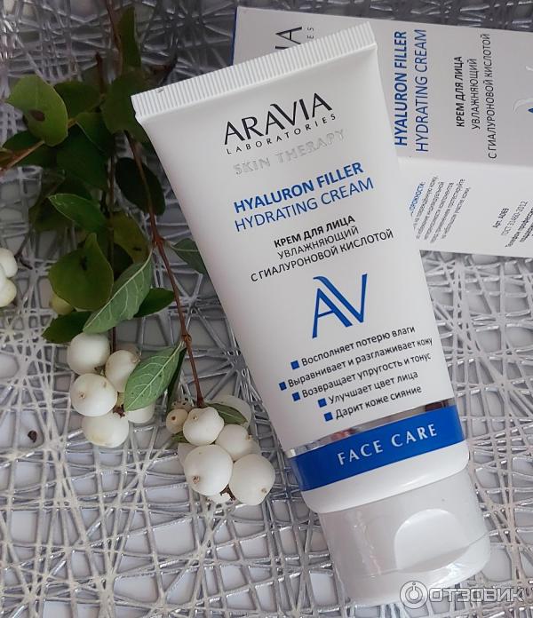 Aravia hyaluron filler hydrating cream. Aravia hyaluron filler hydrating cream. Aravia увлажняющий крем для лица. Aravia laboratories крем для лица с гиалуроновой кислотой. Крем для лица aravia c гиалуроновой кислотой.