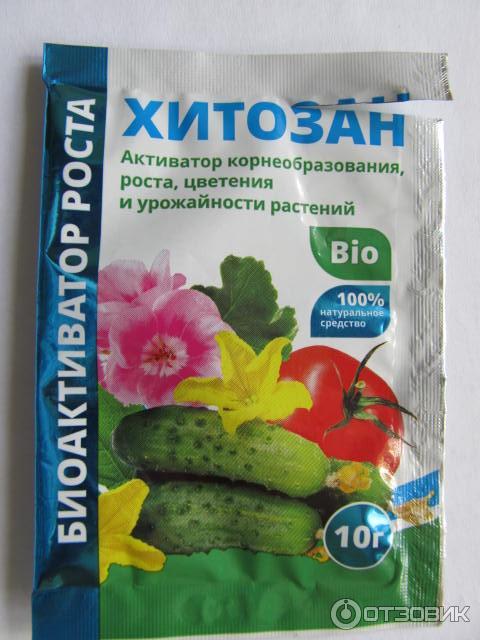 Отзыв о Активатор корнеобразования, роста, цветения, урожайности ...