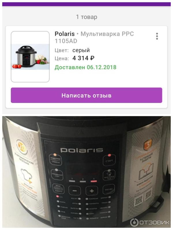 Бытовая техника Polaris фото