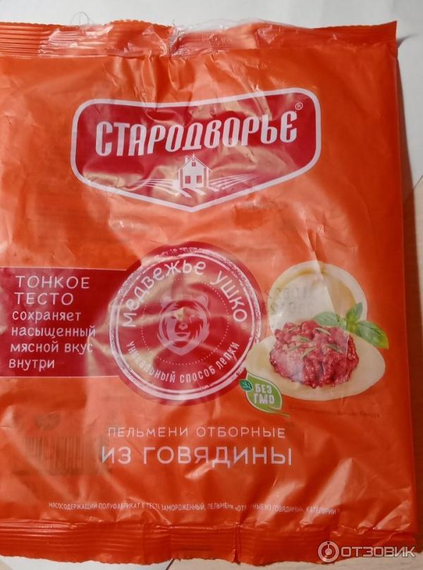 Пельмени из отборной говядины Стародворье фото