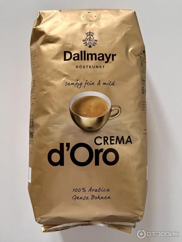 Кофе в зернах Dallmayr Crema d'Oro ganze Bohnen фото