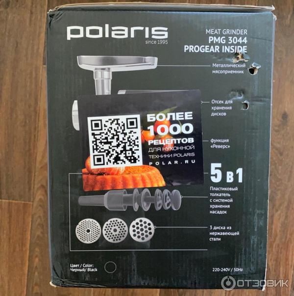 Мясорубка Polaris PMG 3044 фото