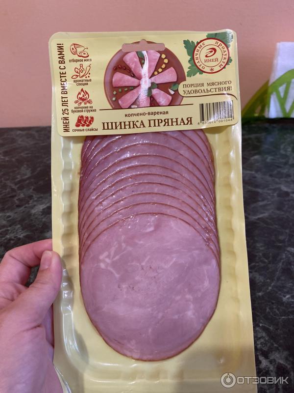 Отзыв о Шинка Иней Пряная копчено-вареная | Вкусная, но водянистая