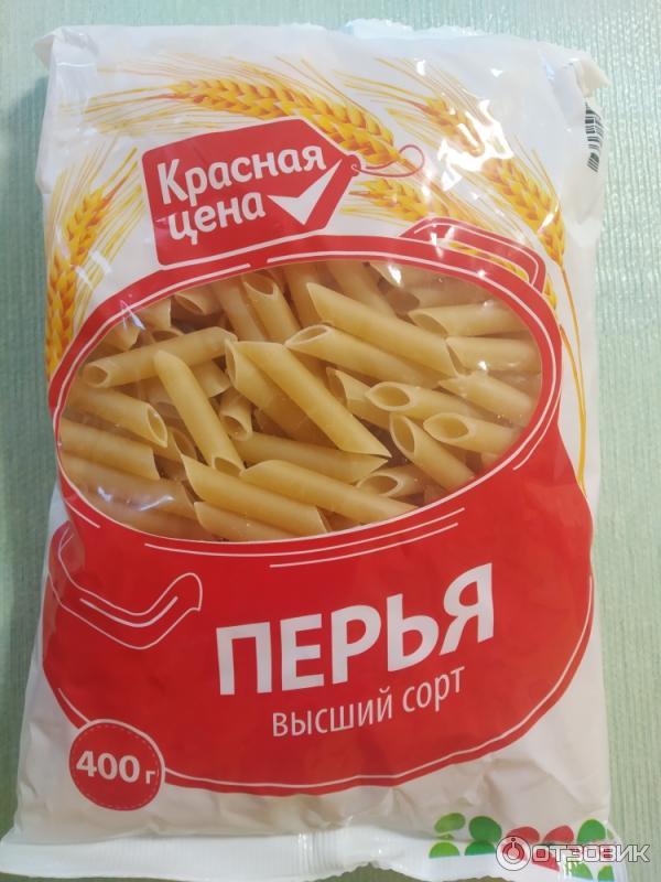 Красные макароны