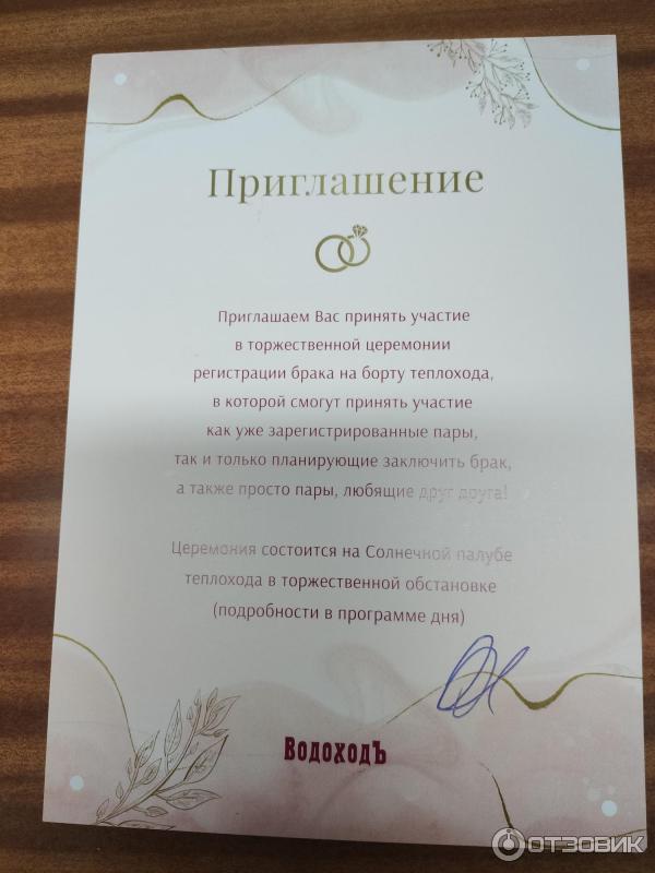 Речной круиз на теплоходе Михаил Фрунзе (Россия, Нижний Новгород) фото