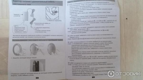 Робот для мойки окон Efficient Cleaning фото