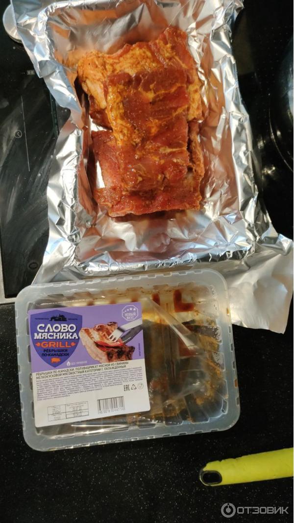 Ребра слово мясника. Рёбрышки слово мясник как готовить. Ребра свиные слово мясника. Свинина для запекания слово мясника. Ребра слово мясника как готовить.