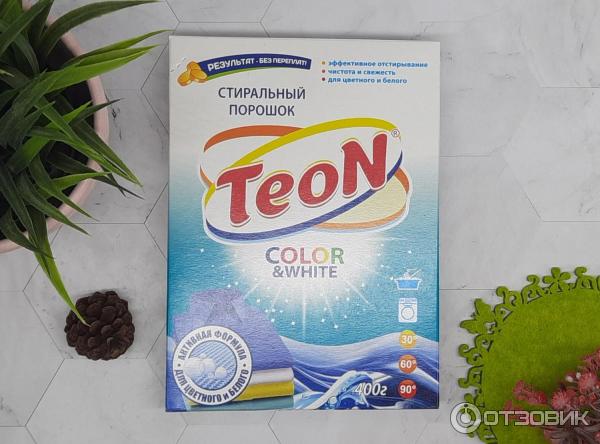 Отзыв о Порошок для ручной и машинной стирки Teon | Вот такой ...