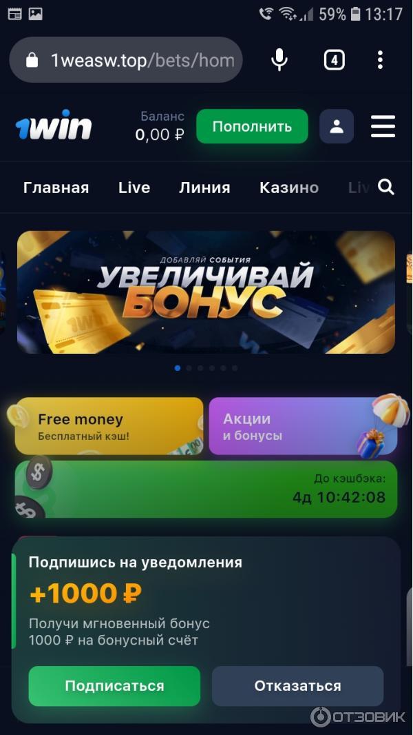 ставки на спорт казахстан