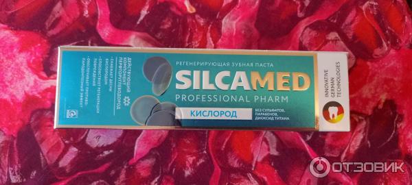 Зубная паста Silcamed Professional Pharm Кислород фото