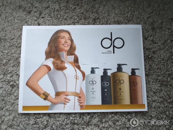Отзыв о Шампунь для волос Dexclusive "Хлопковое молочко и Пшеничный ...