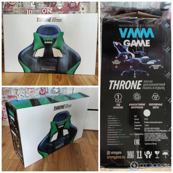 Отзыв о Кресло игровое VMM Game Throne | Не кресло, а квест) Опыт ...