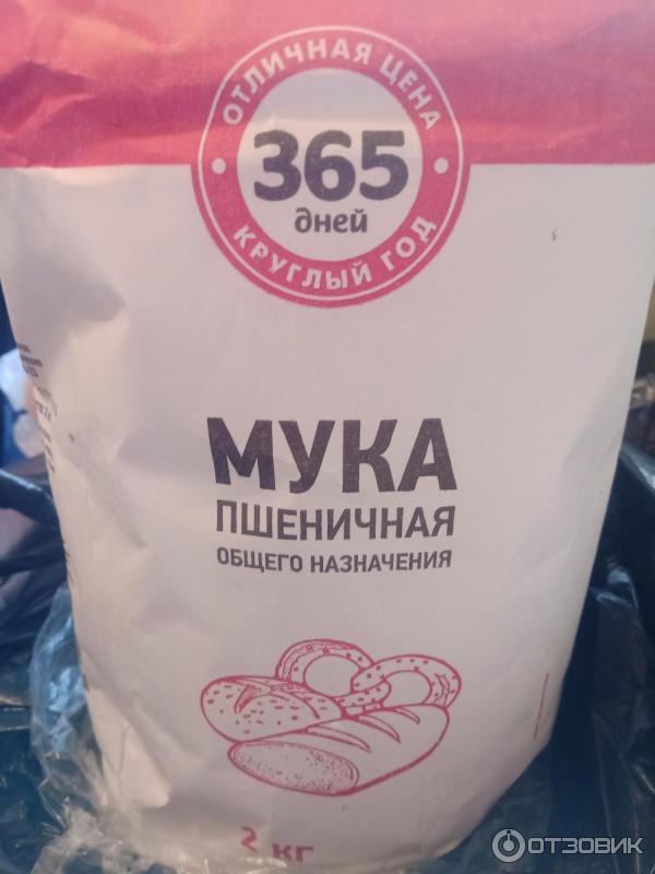 Мука пшеничная 365 дней фото