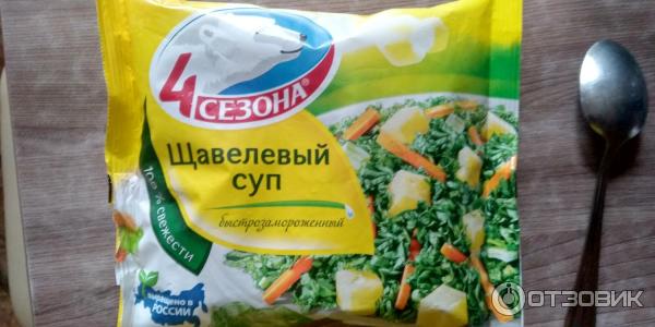 Отзыв о Замороженные овощи 4 сезона "Щавелевый суп" | Домашний продукт ...