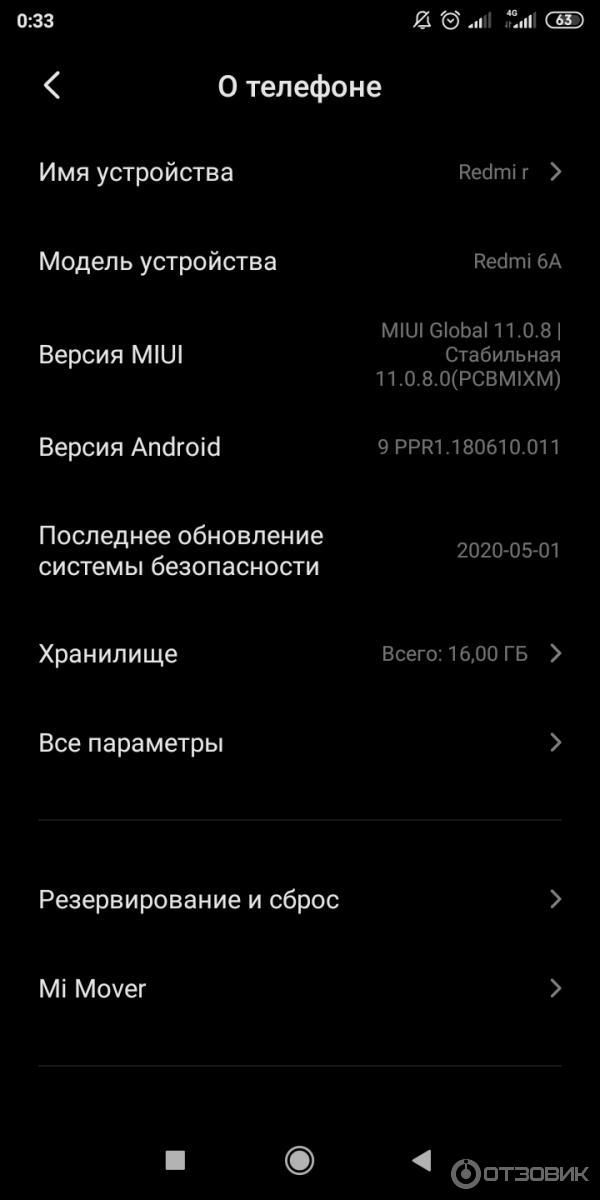 Смартфон Xiaomi Redmi 6A фото