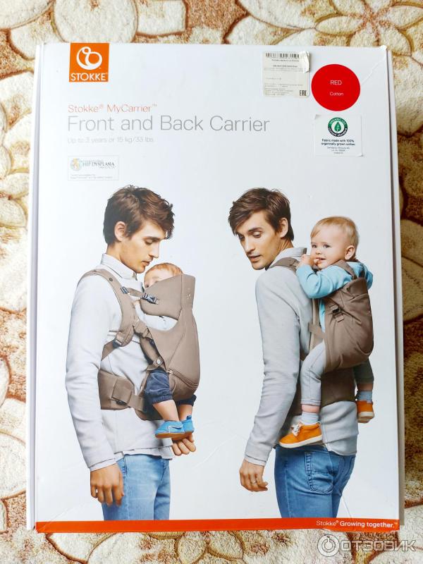 Front and back carrier stokke best sale