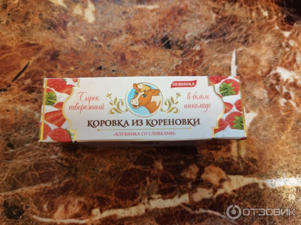 Творожный сырок Коровка из Кореновки фото