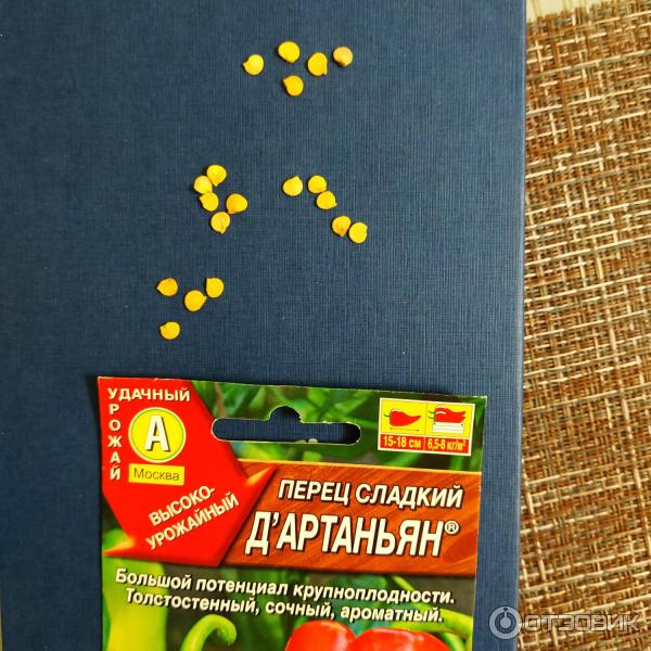 Семена перца сладкого Аэлита Д’Артаньян фото