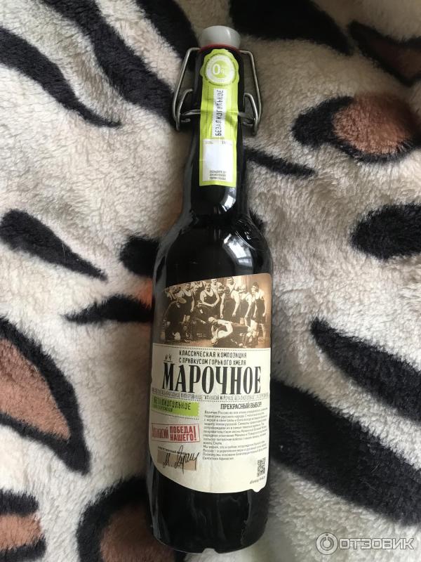 Пиво Афанасий Безалкогольное Купить В Москве