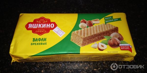 Отзыв о Вафли Яшкино | ... вкусные ...