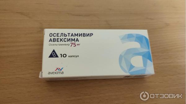 Осельтамивира отзывы пациентов. Осельтамивира отзывы пациентов