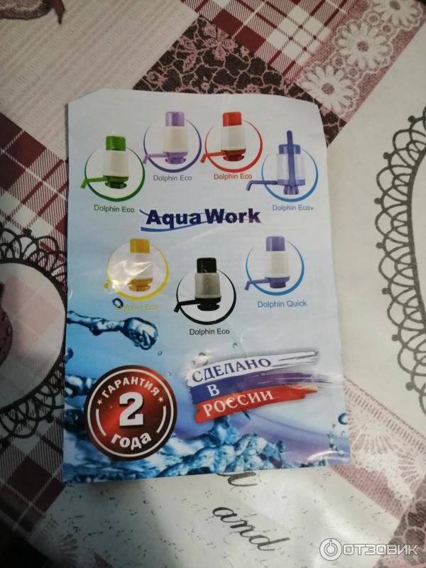 Ручная водная помпа Aqua Work Dolphin Eco фото