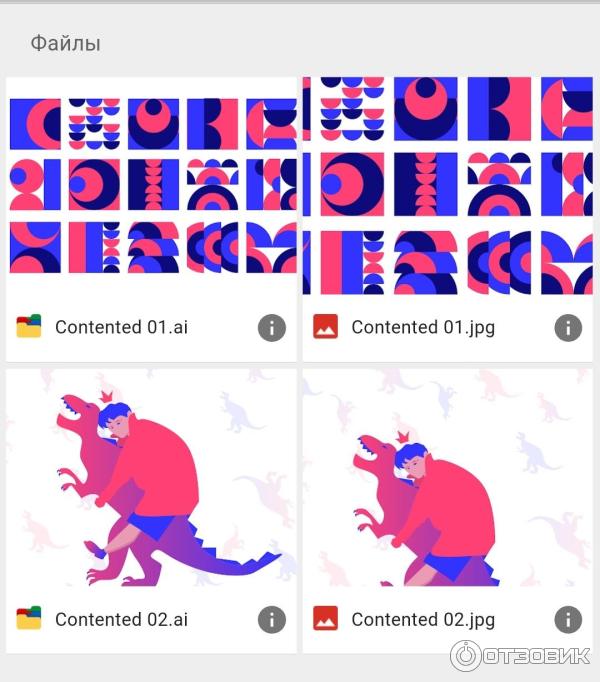 Домашка по 2 модулю Illustrator