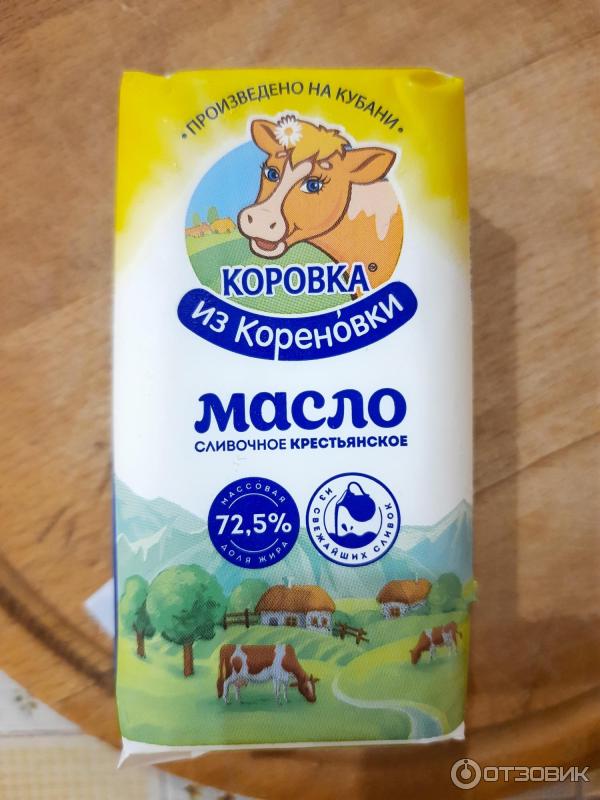 Сливочное масло крестьянское Коровка из Кореновки 72,5% фото