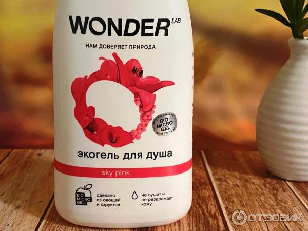 Экогель для душа Wonder Lab фото