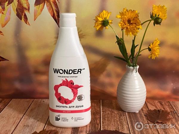 Экогель для душа Wonder Lab фото