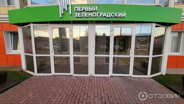 Отзыв о ЖК "Первый Зеленоградский" (Россия, д. Голубое) | Очень ...
