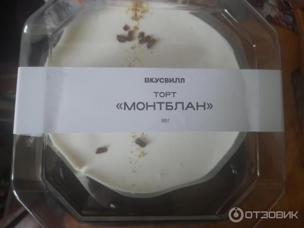 Торт ВкусВилл Монтблан фото