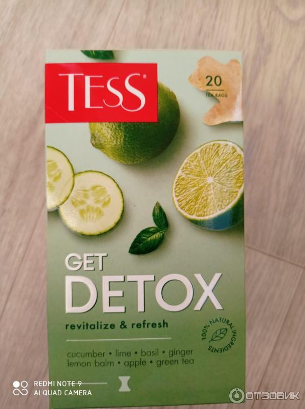 Чай Tess GET DETOX в пакетиках, 