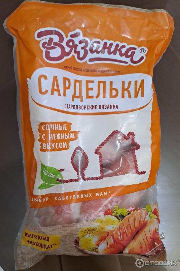 Отзыв о Сардельки Стародворские колбасы "Вязанка" Филейские | вкусные и ...
