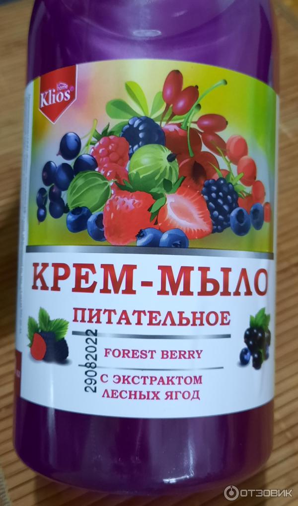 Отзыв о Жидкое мыло Klios | Белой пеной пенится, Руки мыть не ленится.