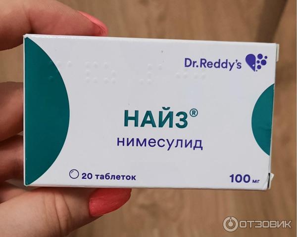 Таблетки Dr. Reddy's Найз фото